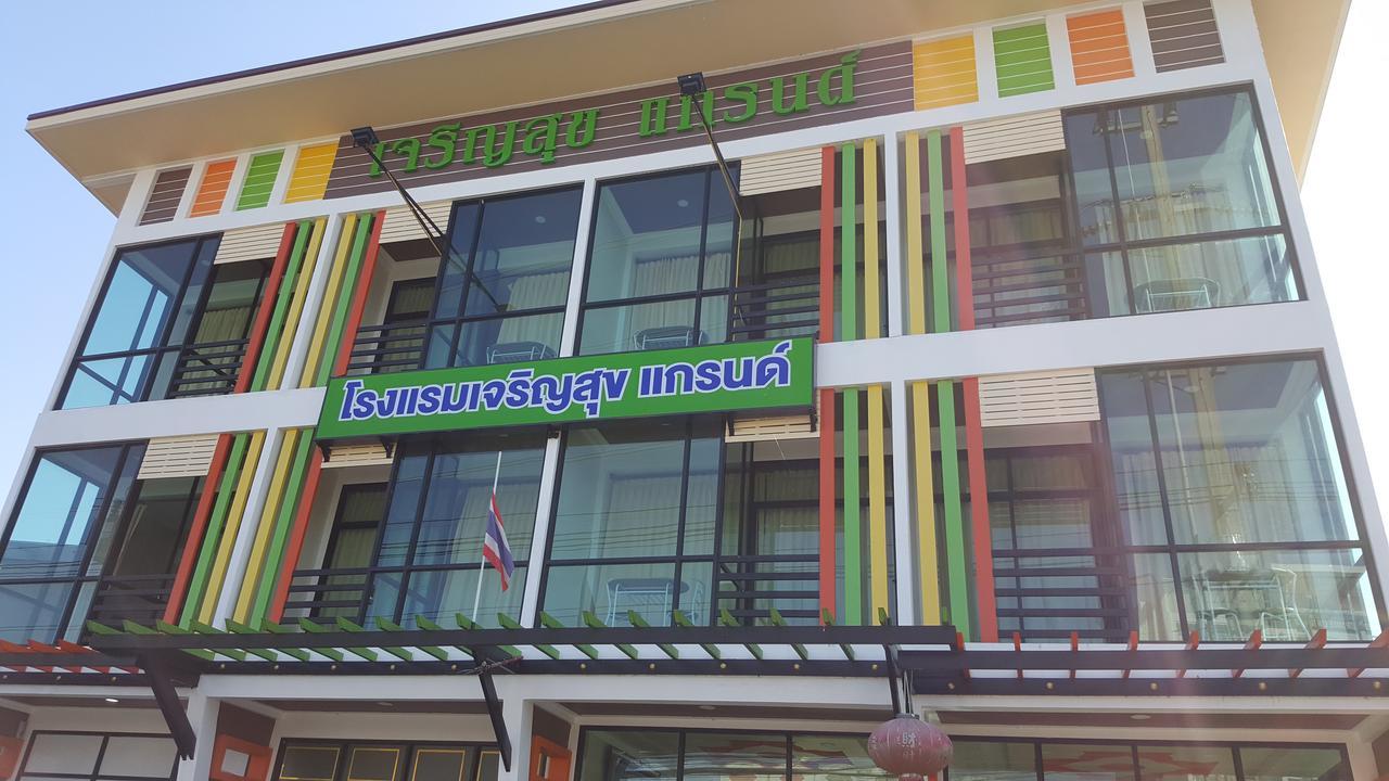 Charoensuk Grand Hotel Kabin Buri Exterior photo